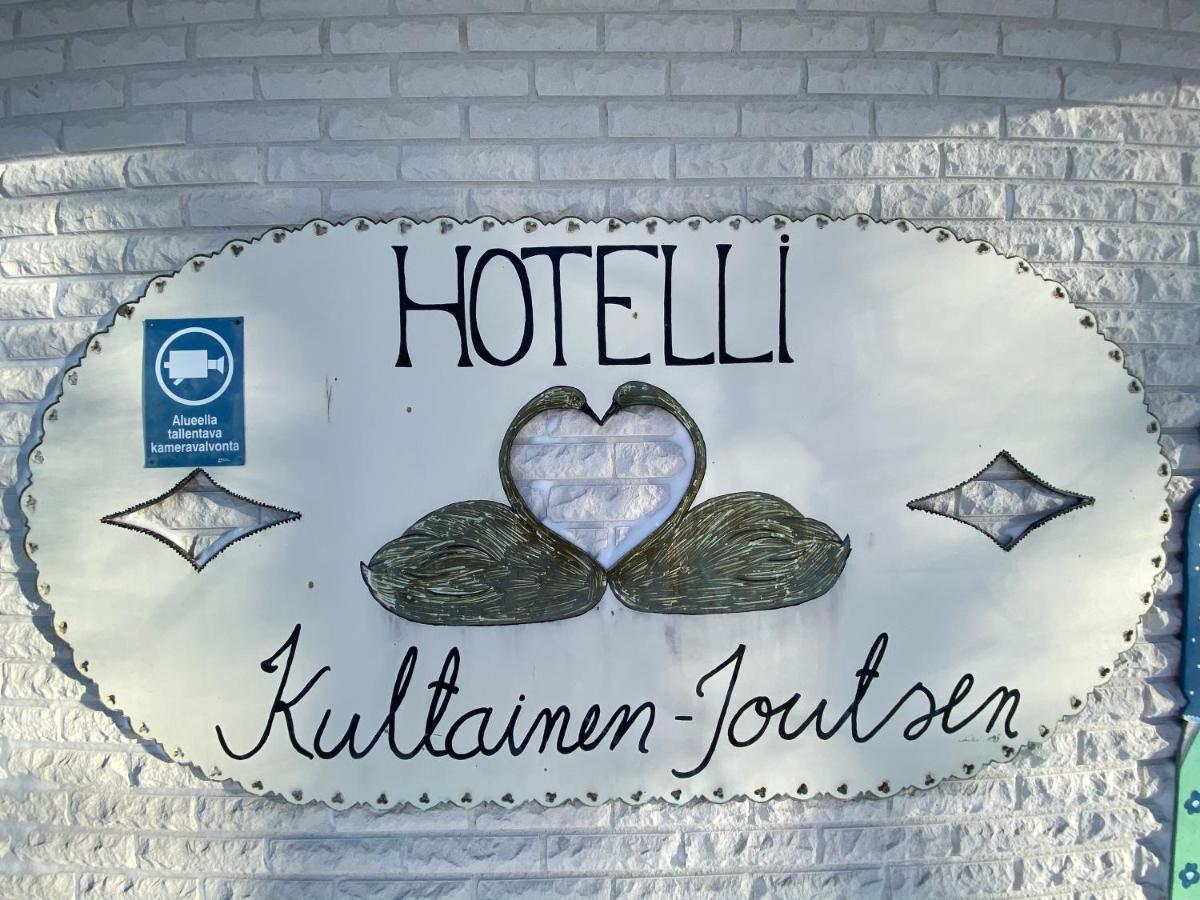 كوسامْوُ Hotelli Kultainen Joutsen المظهر الخارجي الصورة